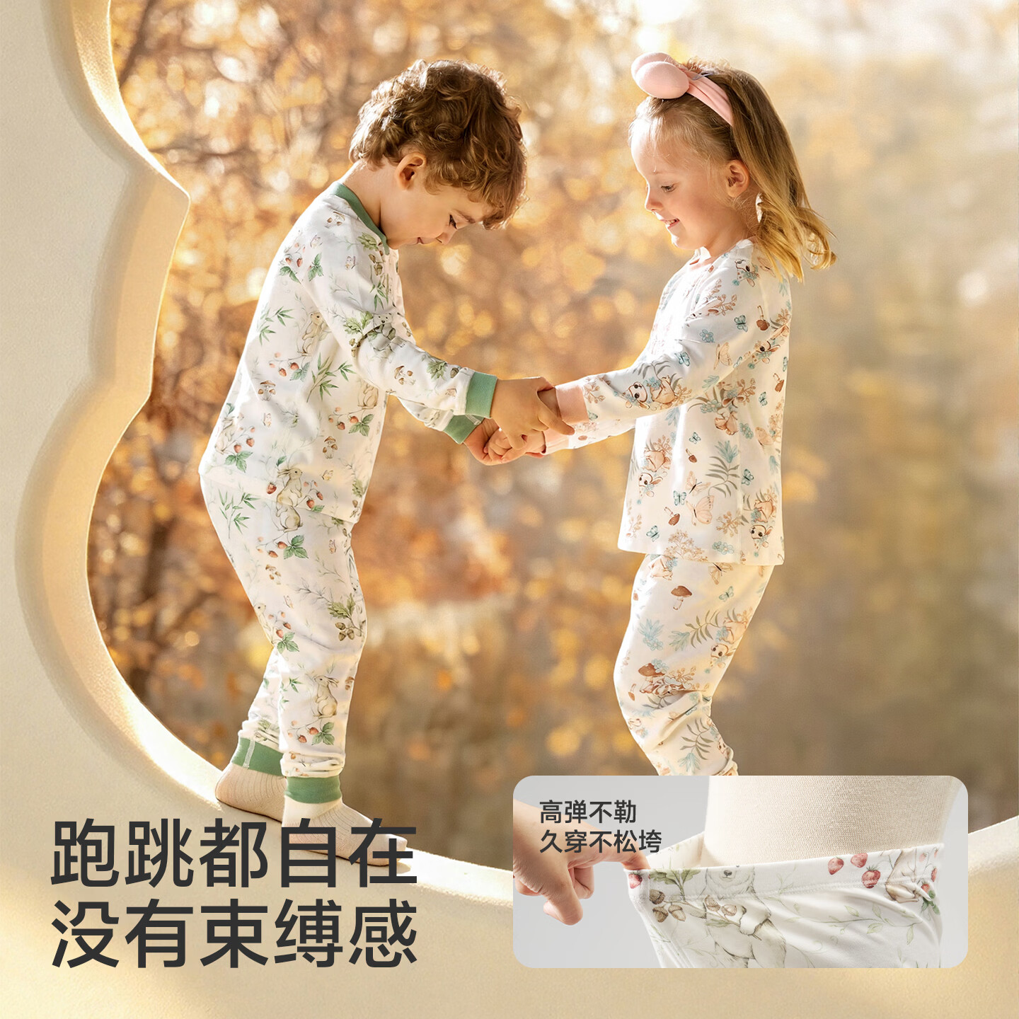 欧孕(OUYUN)儿童秋衣秋裤宝宝秋衣套装男童女童纯棉保暖内衣A类全棉睡衣 小熊果园 【A类新疆棉 柔软透气】 100 【建议身高:95m-105cm】