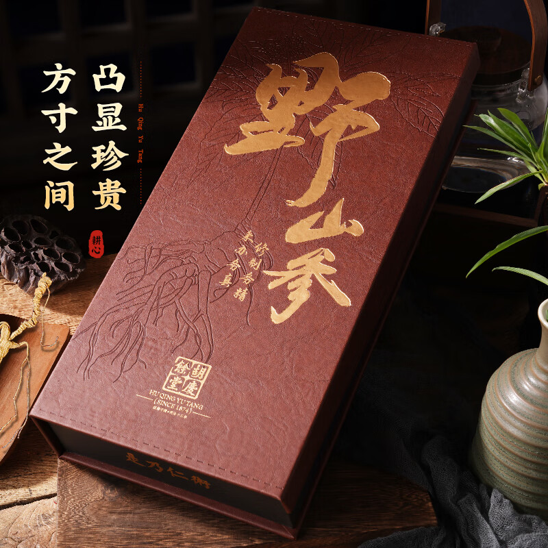 胡庆余堂长白山野山参人参国检4.5-9.8克礼盒装线下同款年货滋补品礼物 (4.8-5.0g) 1支*1盒