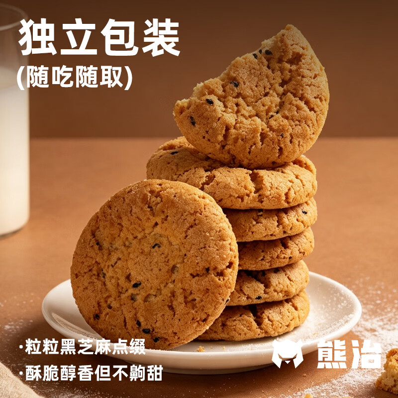 熊治桃酥糕点酥性饼干礼盒传统手工制作点心老式酥点独立包装 【约30片】原味桃酥500g*1箱