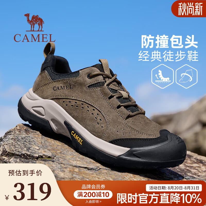 骆驼（CAMEL）男鞋2026秋季新款防撞抓地宽头增高城市户外经典低帮徒步鞋 P16A342013 卡其 42