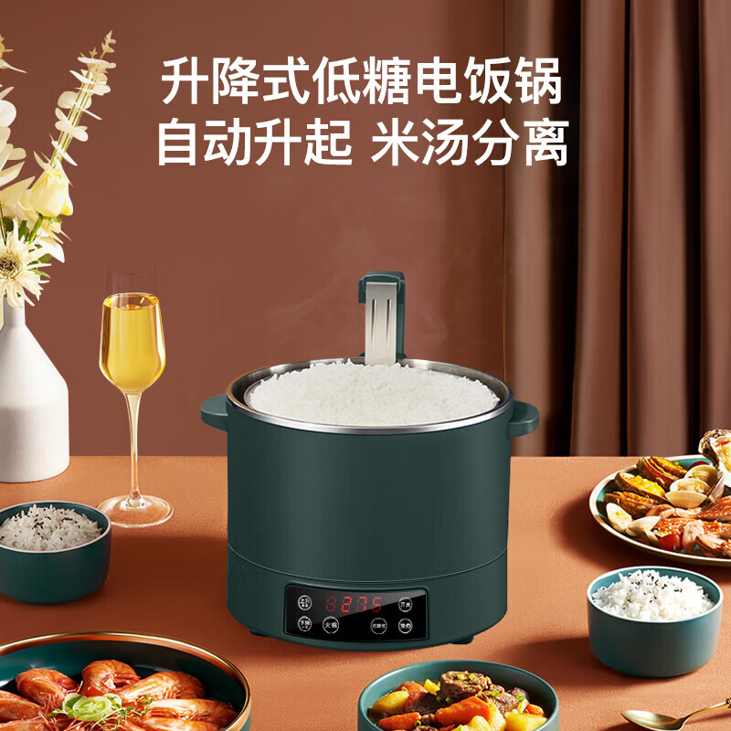 韩久2026年新款升降式低糖电饭煲米汤分离智能沥米饭过蒸煮多功能电饭煲不锈钢全自动养生锅 3L 墨绿色-不锈钢-自动升降-适合1-3人