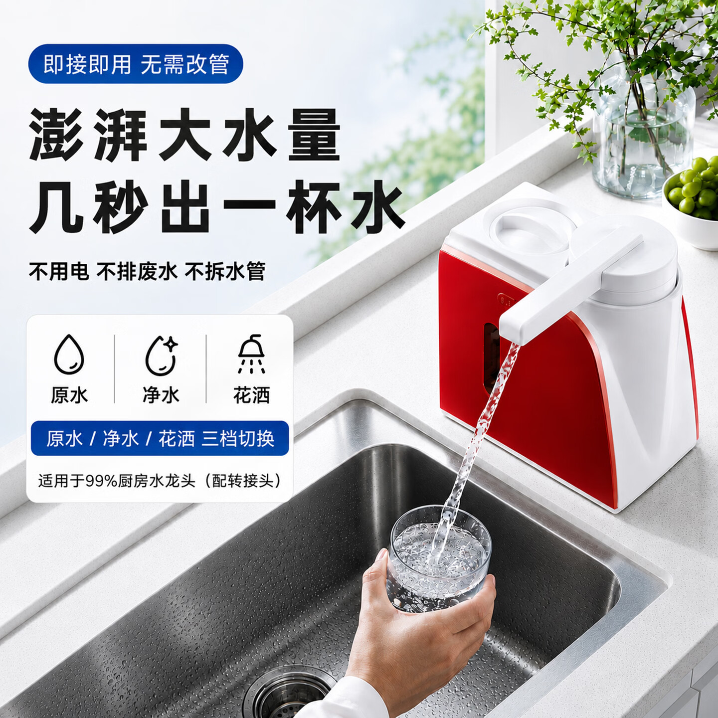 可菱水【日本原装进口】台式净水器家用厨房母婴直饮免插电无废水超滤除菌保留矿物质可视滤芯过滤器Q602 【主推款】Q602典雅红|到手1机4芯 三菱化学可菱水