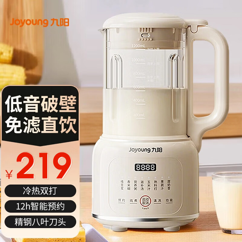 【9折】九阳豆浆机家用破壁机1.2L小型料理机多功能榨汁机米糊辅食机一键自清洁可预约细腻免滤 【奶油白】D135 1.2Lhttps://u.jd.com/FgKYRtJ----普遍有货 | 下1件最优到手单价：194 -> 【175.2】