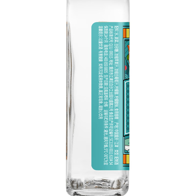 江小白果立方果酒 15度果汁酒 白葡萄味低度微醺风味水果酒节日送礼 混合口味(六种口味) 168mL 6瓶