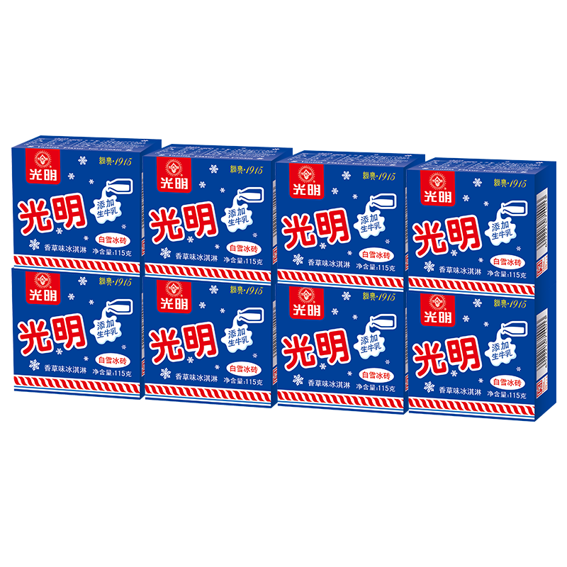 6款夏日甜品店同款，在家就能自己做！