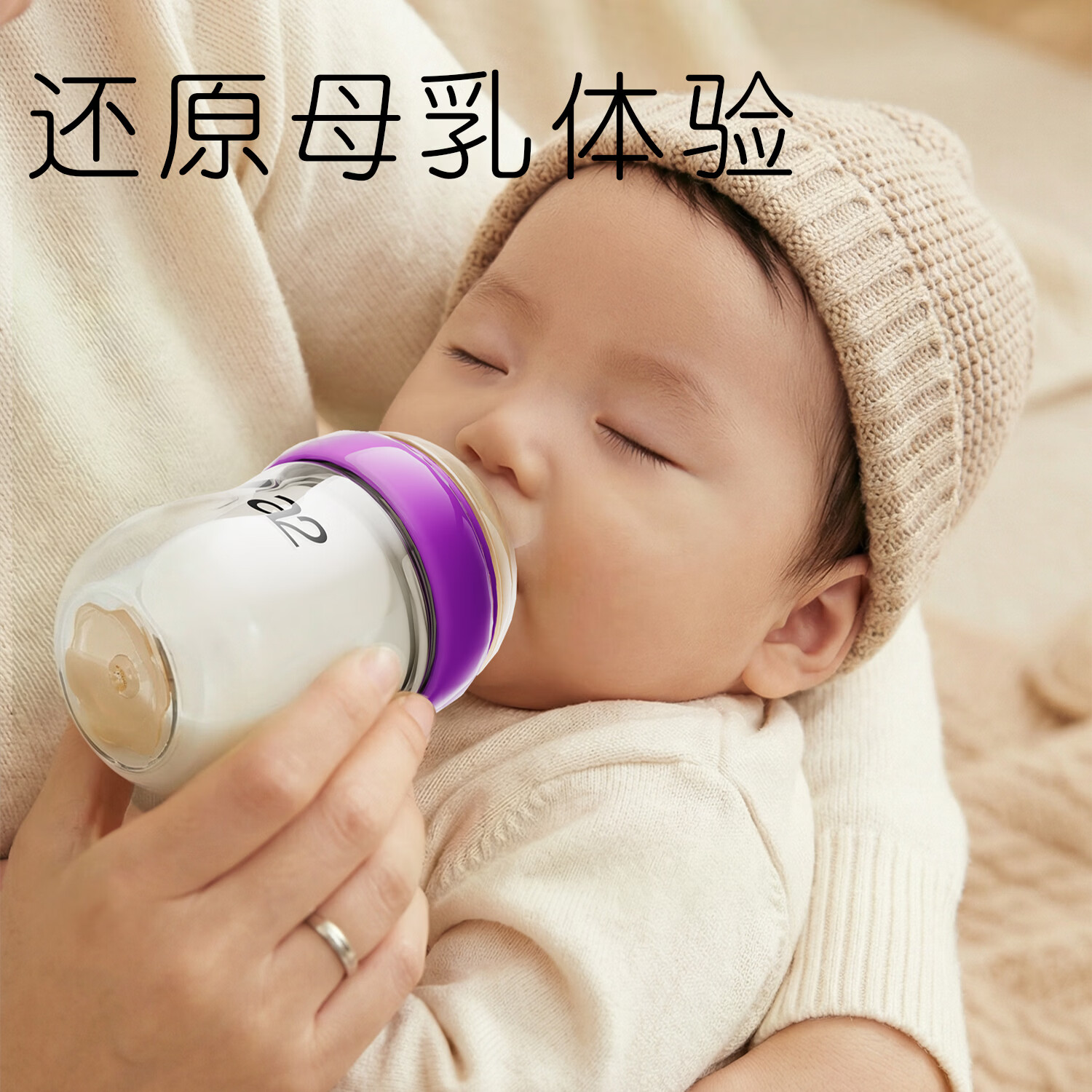 a2PPSU奶瓶婴儿新生儿防胀气专用奶瓶0到-3-6个月新生宝宝防呛 PPSU奶瓶160mlS号奶嘴+240mlM号奶嘴套组