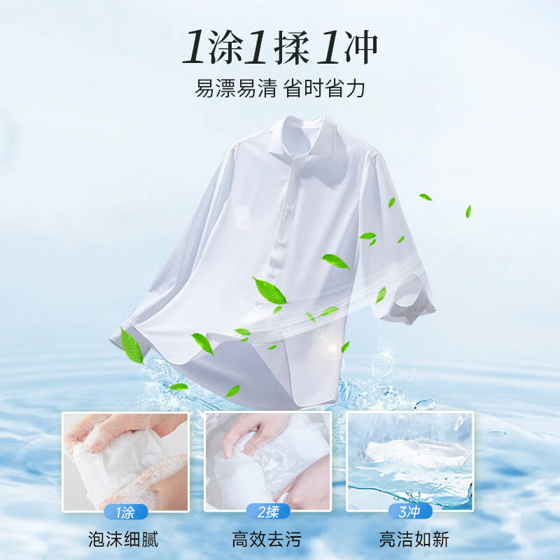 船牌肥皂椰油清香洗衣皂柠檬香氛皂内衣皂强力去污抑菌肥皂持久留香皂 【椰油清香】238g*4块