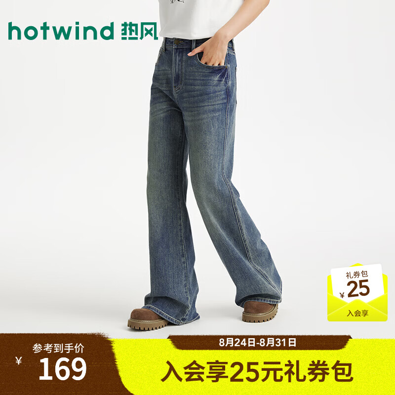 热风（Hotwind）女士牛仔裤微喇裤2026年夏季新品经典复古喇叭裤显瘦牛仔裤 06兰色 28