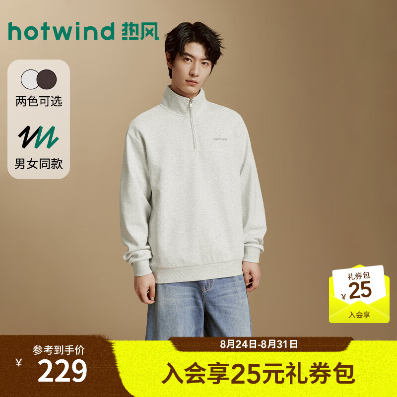 热风（Hotwind）2026年秋季新款男士时尚立领卫衣 09灰色 S