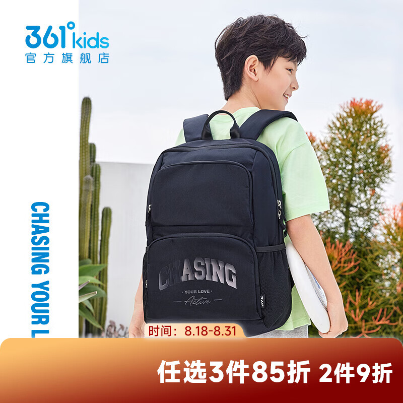 361°童装男女童运动休闲双肩背包年春季新款中大童书包 黑色 均码