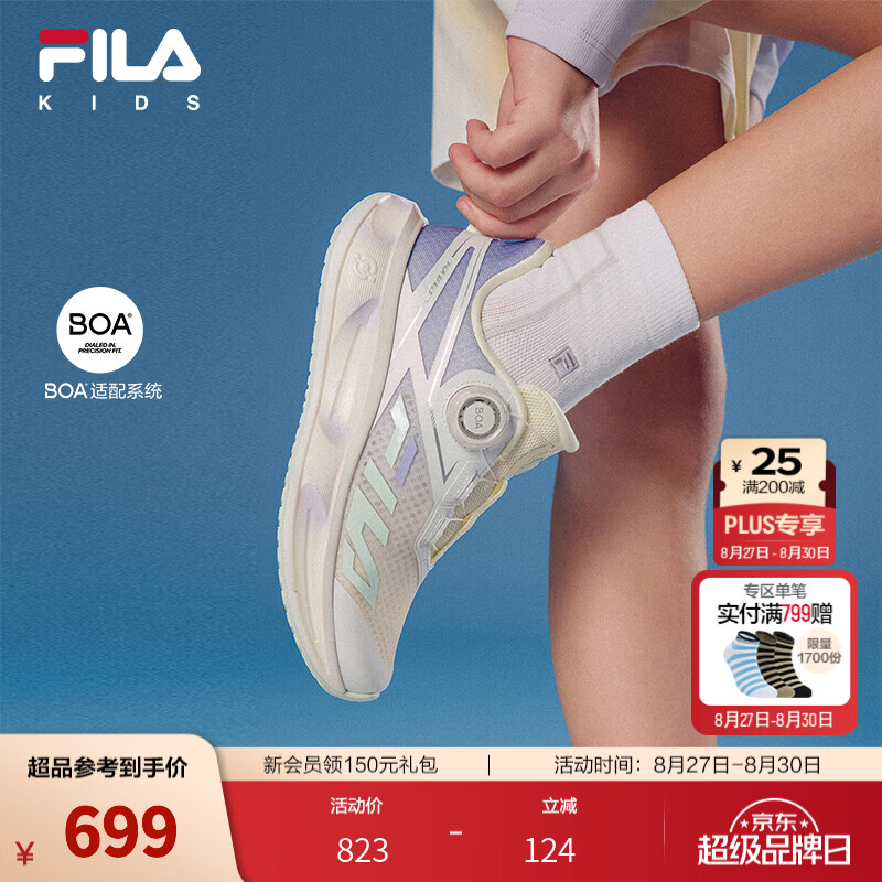 FILA超跑6|斐乐儿童童鞋跑步鞋2026年秋季新款男女中大童儿童跑鞋 鹅黄白/斐乐白-GW 36 内长22.5cm