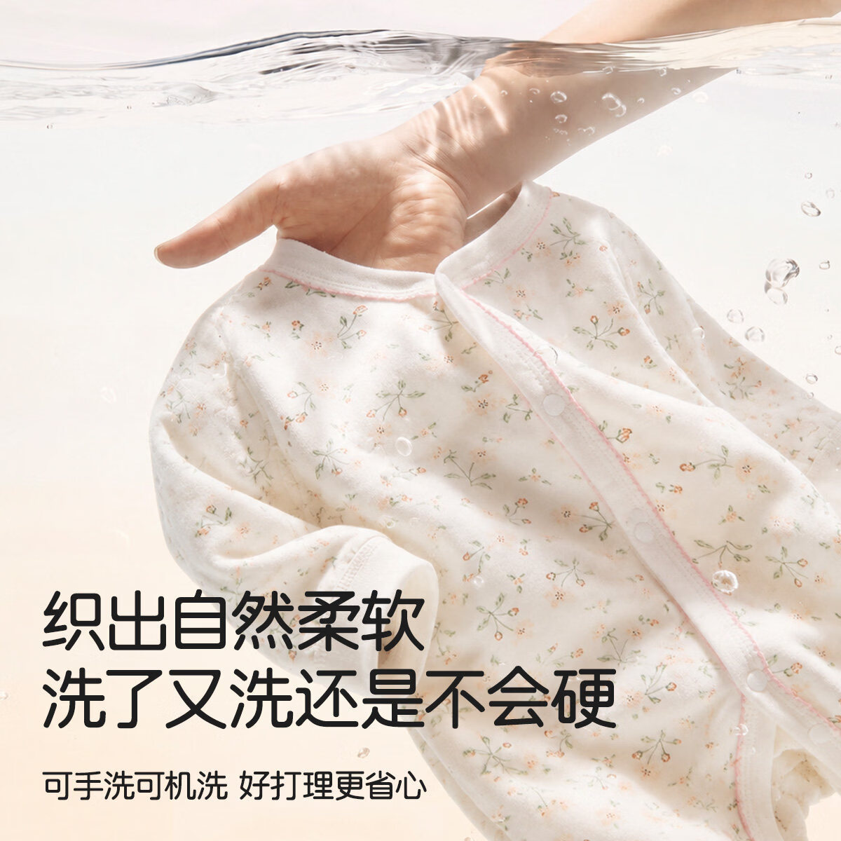 婧麒（JOYNCLEON）婴儿衣服早秋新生儿连体衣纯棉男女宝宝长袖可爱外出哈衣服 花边小碎花【100%纯棉  柔软亲肤】 59cm 【1-3月，建议体重10斤左右】