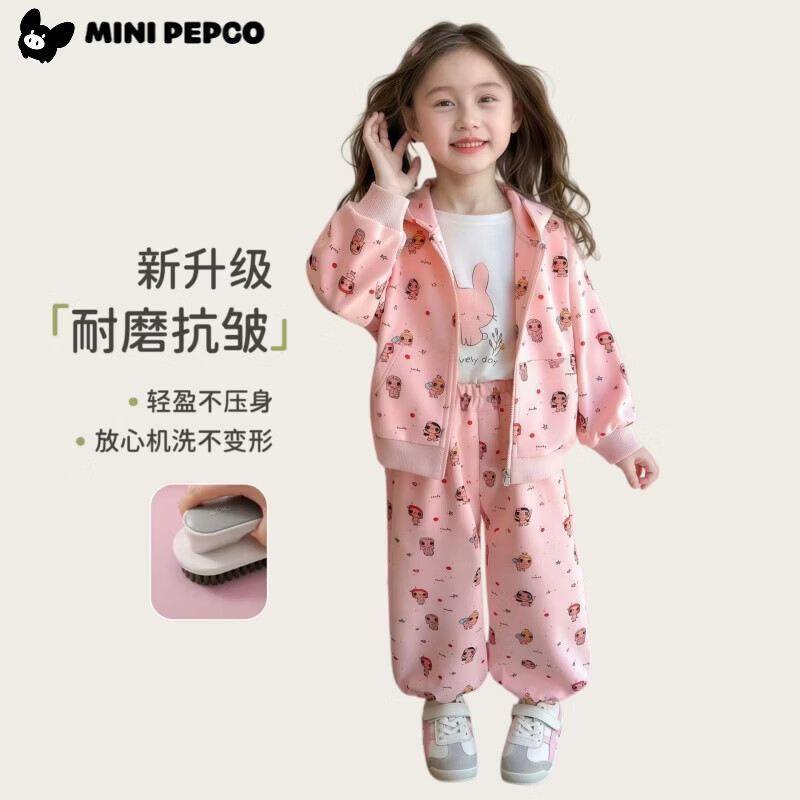 小猪班纳(PEPCO)儿童卡通印花连帽卫衣套装 娃娃连帽套粉色 (不包含短袖) 80 【建议身高73-80cm】