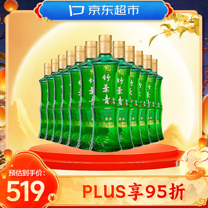 双十一小瓶白酒推荐指南