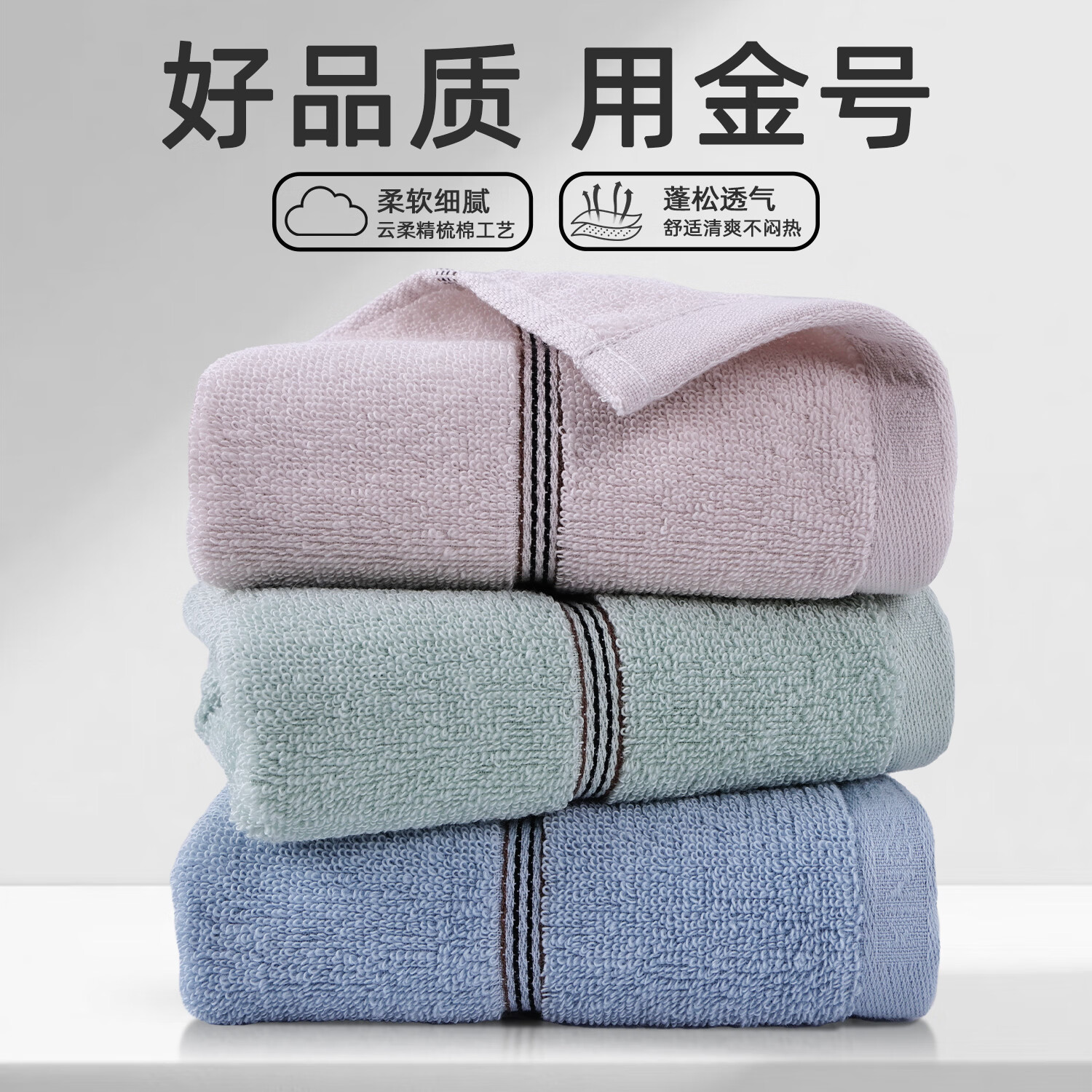 金号(KING SHORE)7A抗菌全棉家用男女洗澡洗脸情侣100纯棉加厚吸水毛巾 绿+红+灰+蓝【纯棉亲肤/吸水速干】 4条