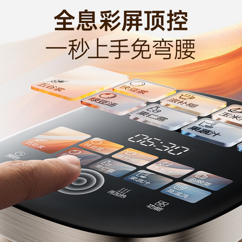 图 8