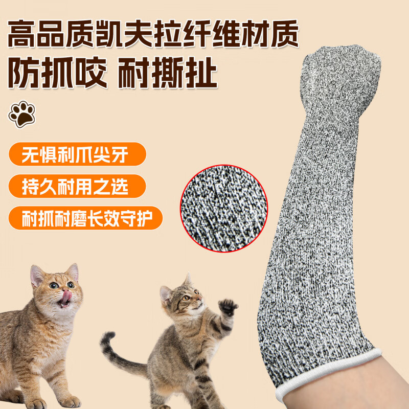 防猫抓手套猫咪宠物猫爪训猫抓猫咬撸猫剪指甲神器喂摸猫 【加强升级版】【升级防抓5双】防猫抓咬手套【均码】