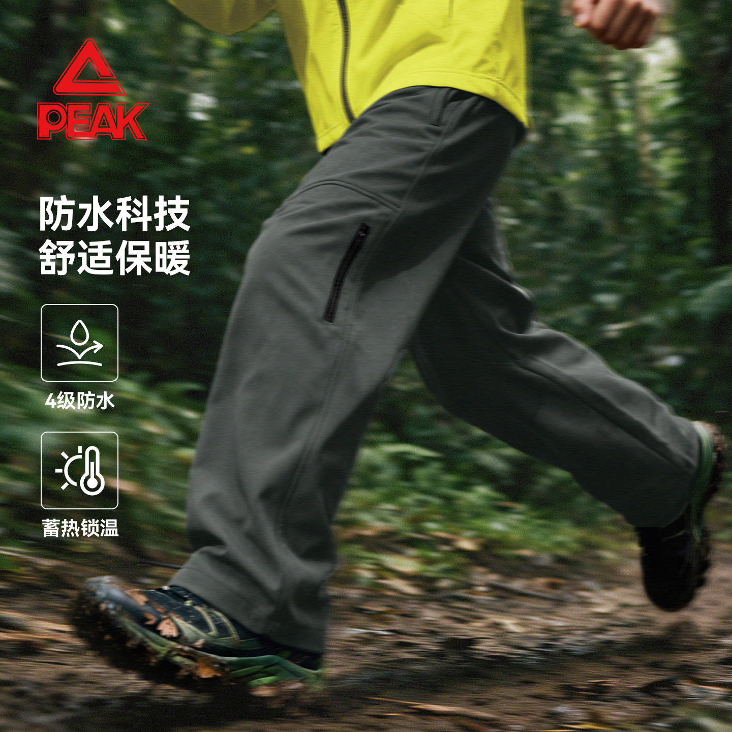 匹克童装儿童裤子秋季2026年新款男童户外防水登山裤中大童梭织运动裤 黑/PK标白硅胶K 150