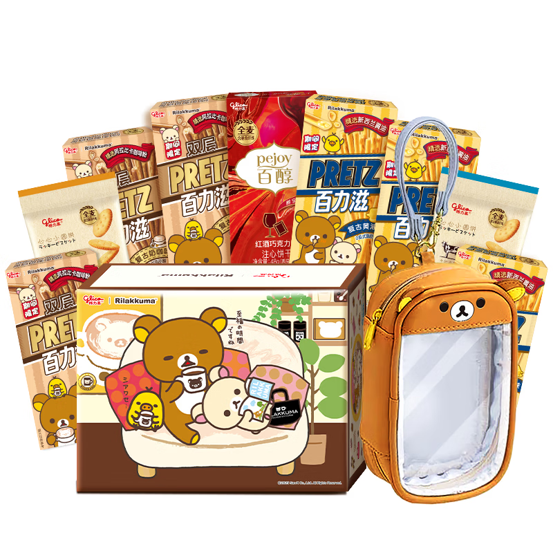 格力高（Glico）百醇百奇系列饼干礼盒送礼零食大礼包送礼送小孩中秋国庆送礼 轻松小熊礼盒9件共324g加赠痛包(最差效期11.20)