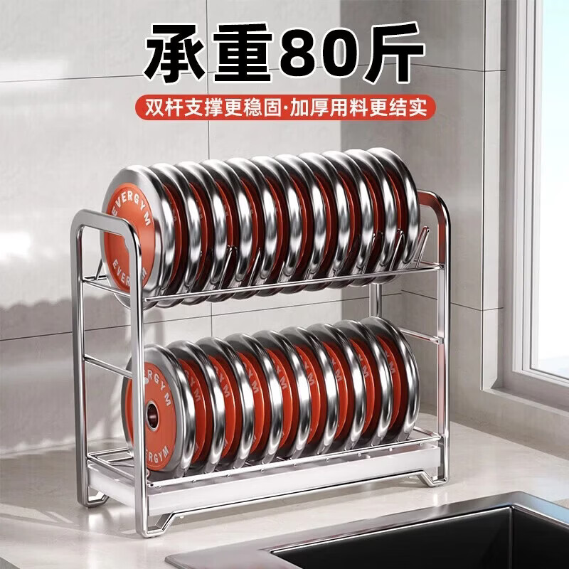 护家304不锈钢碗架沥水碗盘置物架碗筷收纳筷筒厨房置物架用具大全 【304不锈钢】双层碗碟架