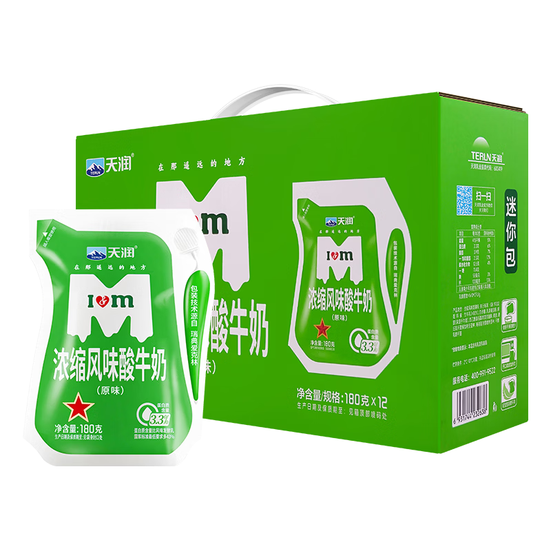 花费7600大洋，深度评测了20款酸奶，只有一款最推荐！