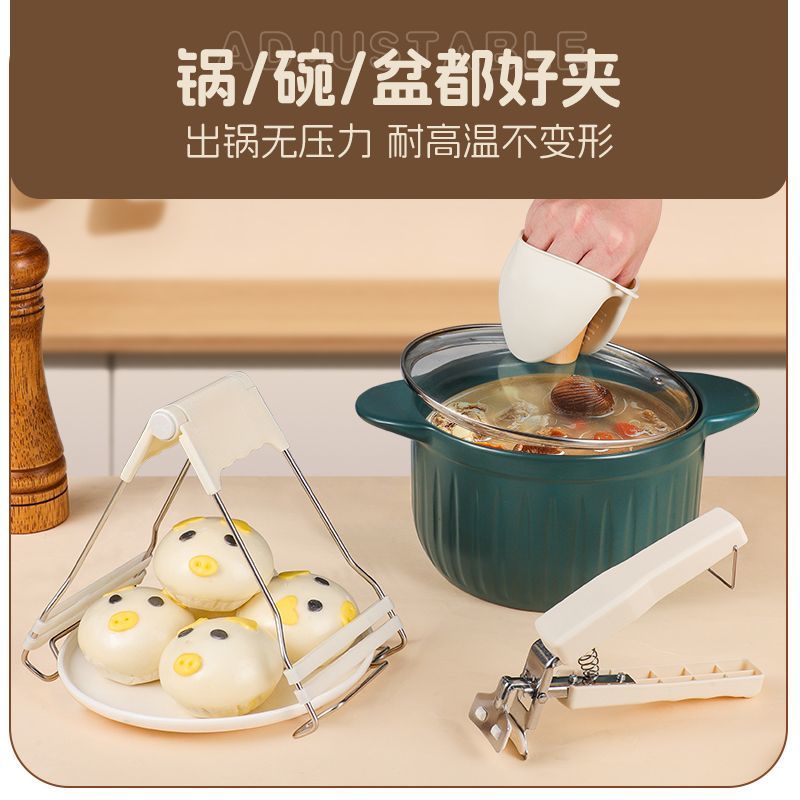CRHMMFLF防烫夹高端盘夹厨房防滑提盘家用蒸锅端菜夹耐高温取碗夹 【稳固夹取】家庭厨房防烫3件套餸 防滑防烫【耐高温 不变形】轻松取碗碟