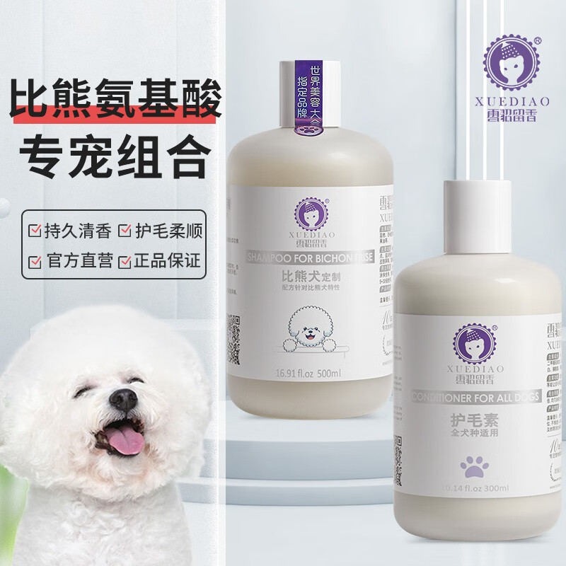 ѩ������ ���ﹷ����ԡ¶ϴ��Һϴ���㲨ԡҺ������Ʒ ����Ȯ+��ë��