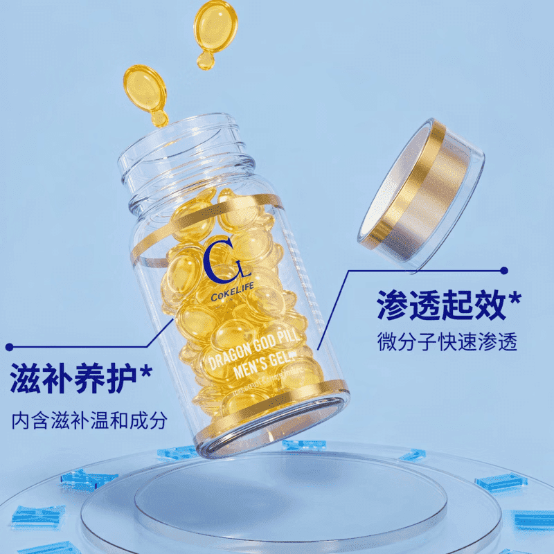 SIXSKY合欢香强植物萃取当晚两小时让老嘙尖叫速效久硬不伤身中老年可用 三盒夜夜笙歌装