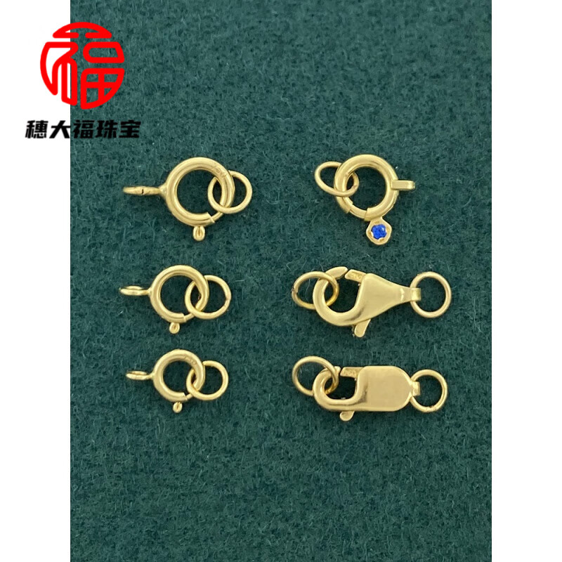 胖東來品質(zhì)18k金龍蝦扣K金梨形扣魚鉤扣珍珠項(xiàng)鏈?zhǔn)宙溎_鏈鏈接扣彈 K黃 1：4mm彈簧扣+閉口圈