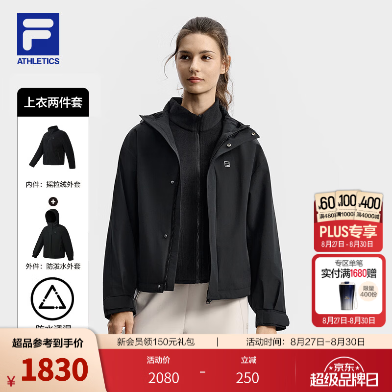 FILA斐乐三合一运动外套26冬季新款女户外防风保暖摇粒绒软壳上衣 正黑色-BK S 160/80A/S