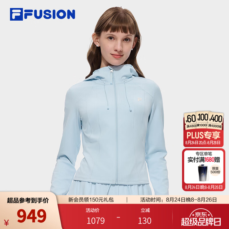 FILA FUSION斐乐潮牌修身显瘦外套26秋新款女款亮色百搭运动舒适 冰水蓝-LB M 165/84A/M