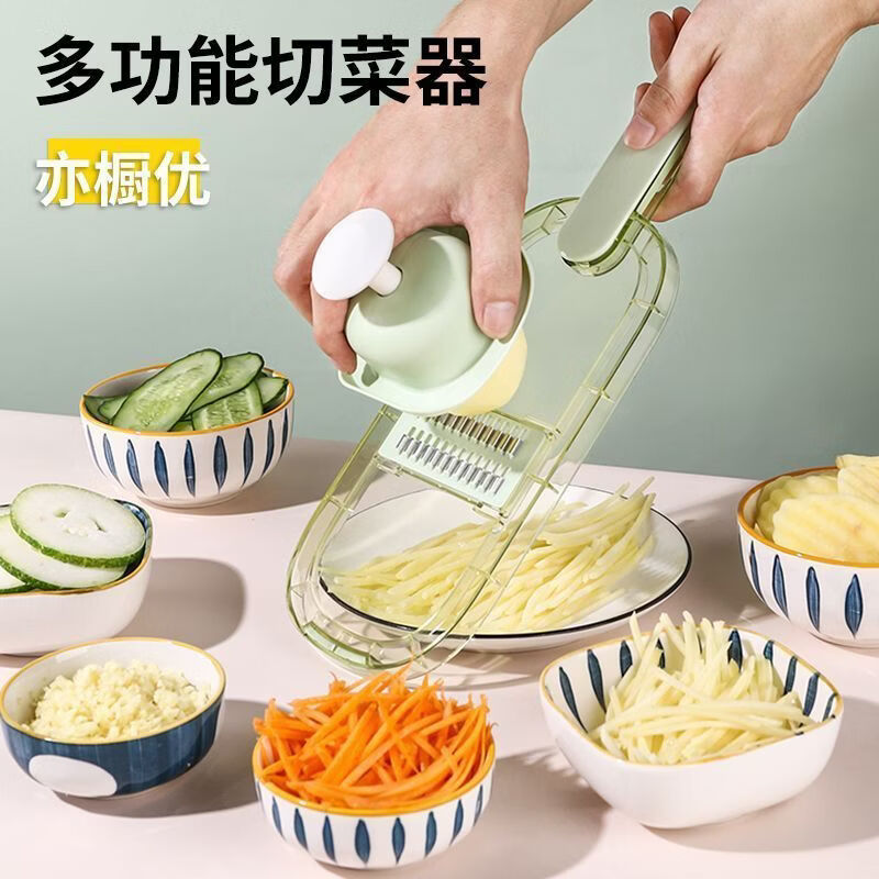 CRHMMFLF切菜神器土豆丝刨丝器擦丝器切片机家用厨房多功能粗丝削萝卜黄瓜 透明绿【5种304刀片+护手+带篮】