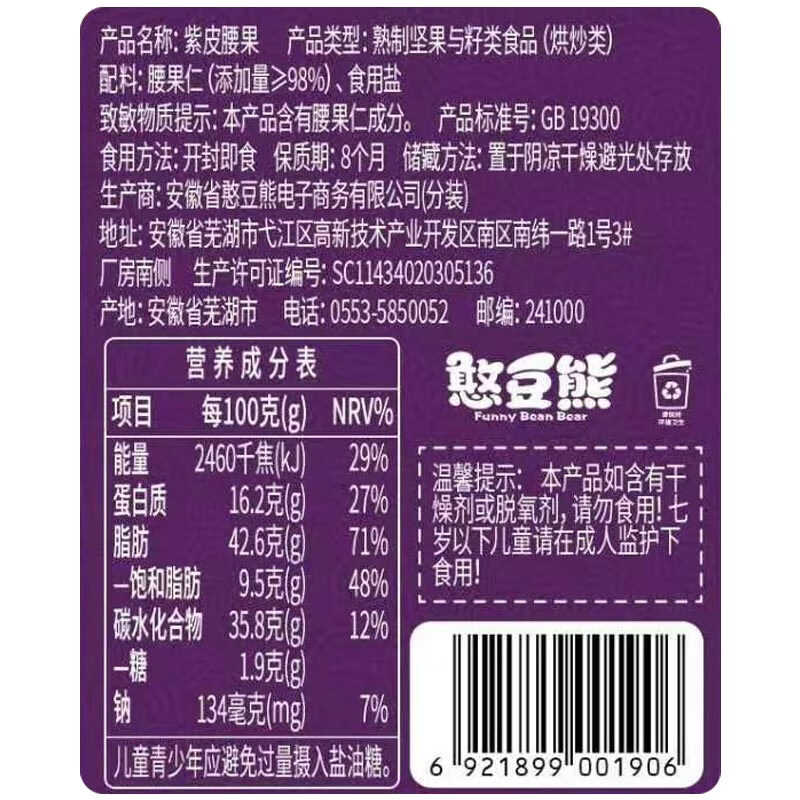 图 8