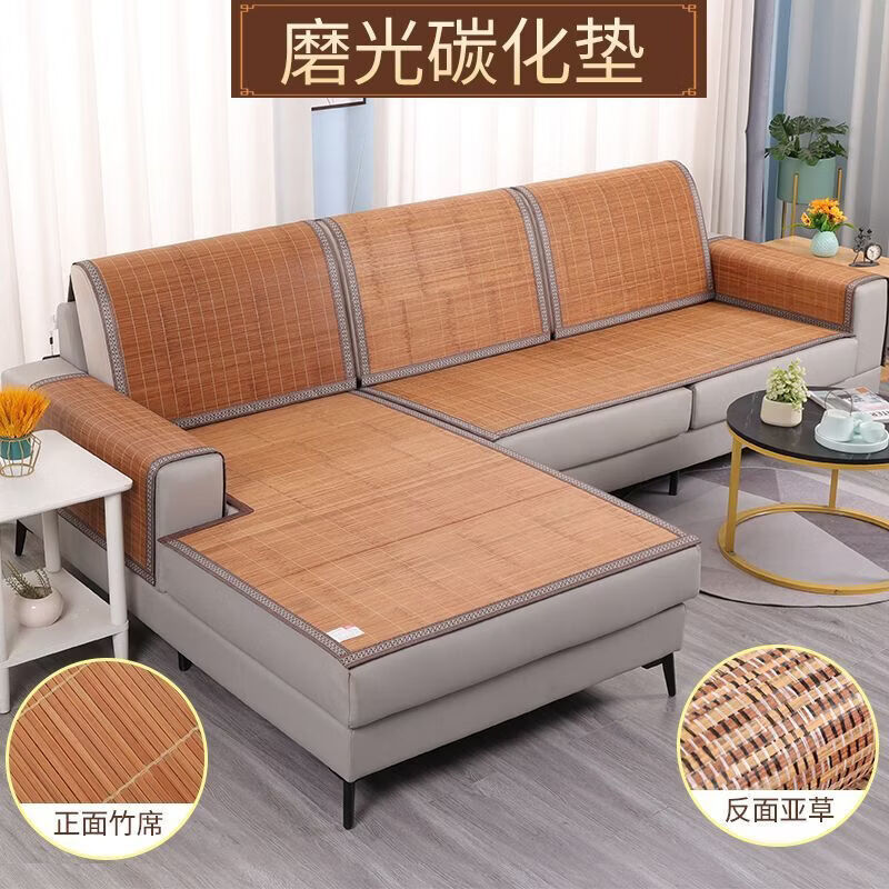 CRHMMFLF竹席沙发垫夏季夏天款凉席坐垫子清凉冰垫防滑沙发套罩盖布可定制 【芊芊物语】耐看型 厘米 70cm*190cm