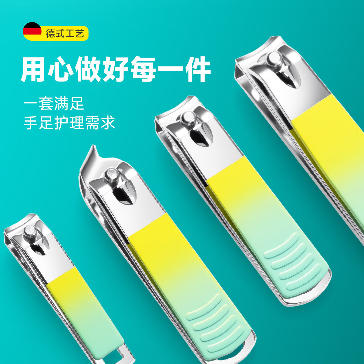 指甲刀新款指甲剪刀掏耳朵指甲钳挖耳勺高端家用修脚工具套装 炫彩-10件套