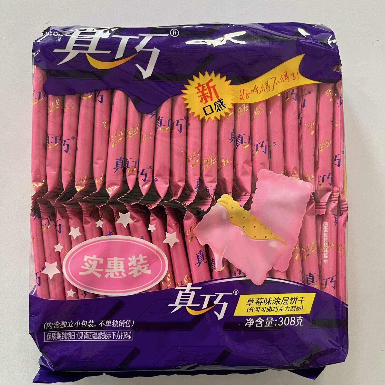 真巧涂层饼干 308 克巧克力夹心味混合装儿童小包装休闲零食食品 真巧 308 克涂层饼干混搭各 1 袋(2026 年新日期)
