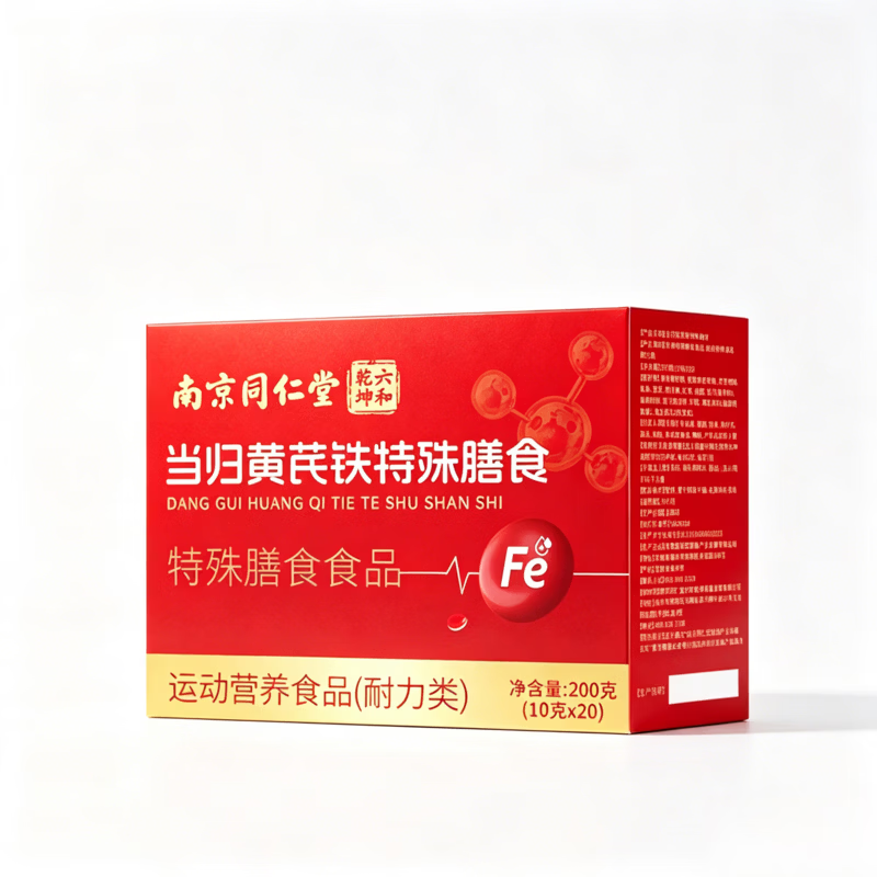 同仁堂(TRT)当归黄芪颗粒20条/盒不气血不足女士专用营养品 【体验装】 20袋*1盒