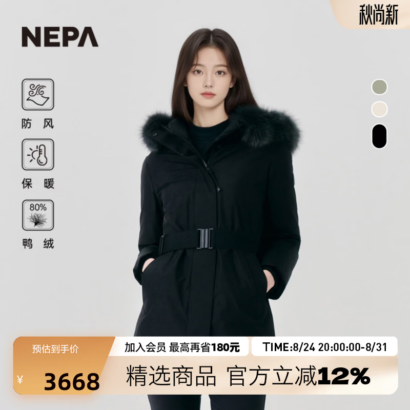NEPA耐葩秋冬户外女羽绒服防风中长款保暖轻量鸭绒服CJ82077 黑色C01 M (100) 170/92A