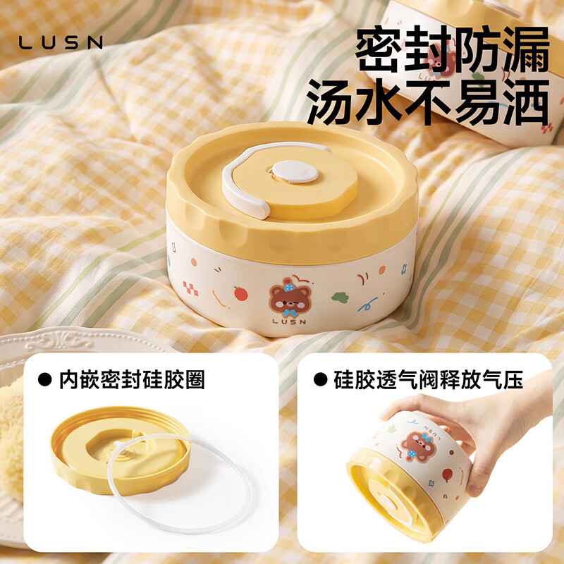 LUSN不锈钢保温碗316L带饭上班族独立密封儿童专用携带上学便当餐盒 【400ML】316L保温饭盒【儿童/学生/上班族 专用】