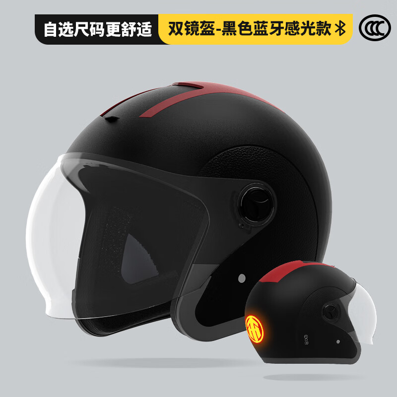 怎么看京东摩托车头盔历史价格曲线|摩托车头盔价格比较