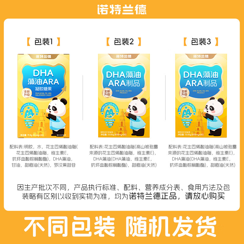 图 7