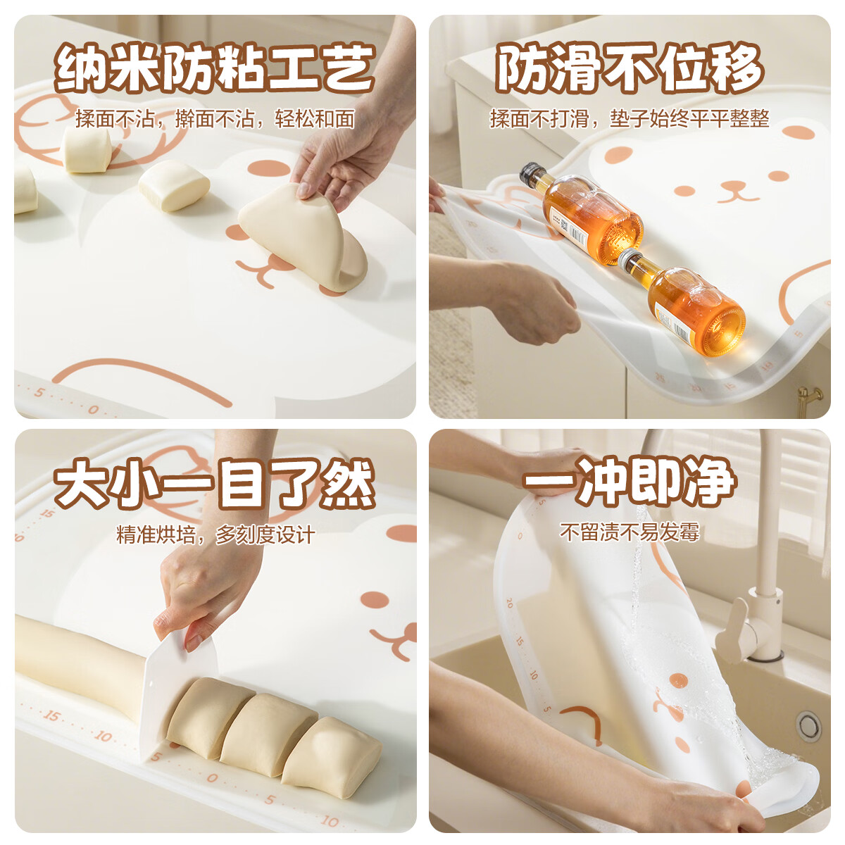 双枪透明0苯硅胶揉面垫食品级揉面垫擀面垫子液态母婴级抗菌硅胶 【萌萌熊冰皮款】小号56*40cm(赠擀面杖)