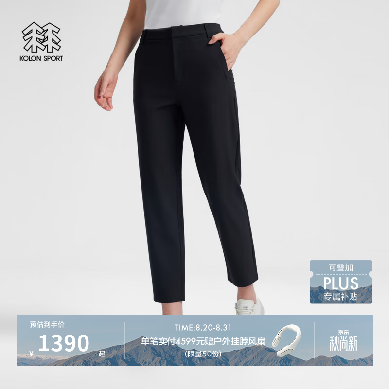 KOLON SPORT/可隆户外休闲裤 女士耐磨防晒UPF40+修身八分裤 LKLP6AT820-BK 黑色 M 165/74A