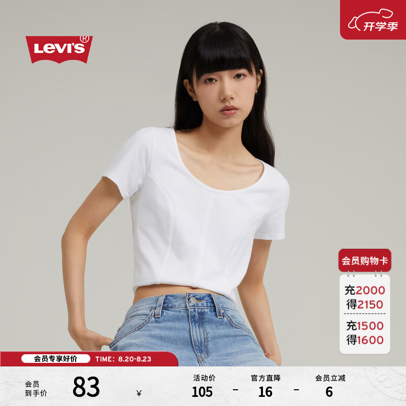 李维斯女士美式短款修身简约小个子辣妹白色上衣短袖T恤 白色 A7534-0000 XS