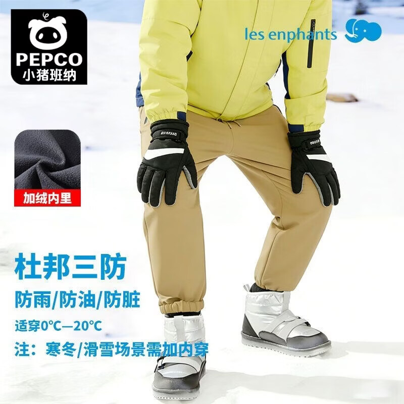 小猪班纳(PEPCO)三防冲锋裤男童滑雪裤春秋款加绒儿童川西冰雪大世界户外 薄绒宽松滑雪裤-卡其 110 【春秋早冬单穿】