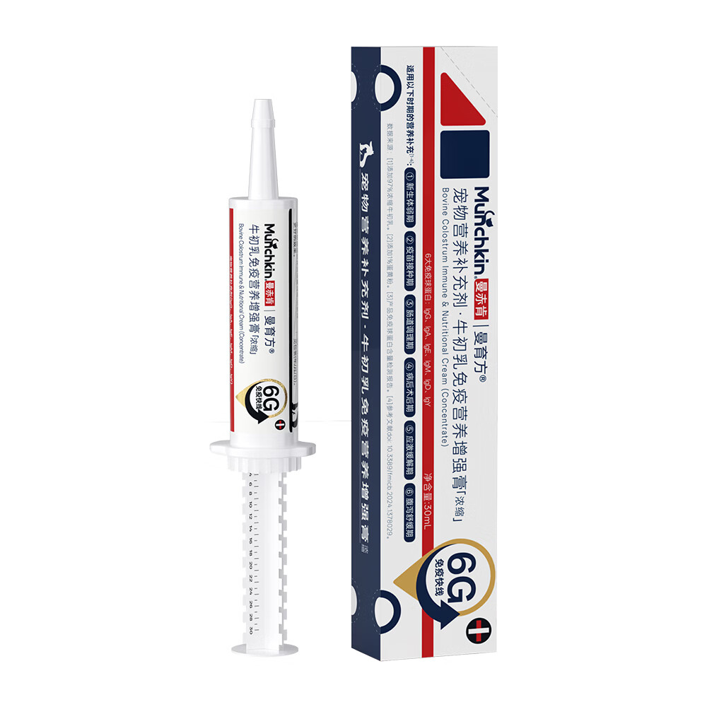 Munchkin牛初乳营养膏30ml免疫维生素幼犬幼猫术后恢复适用乳铁蛋白 30ml