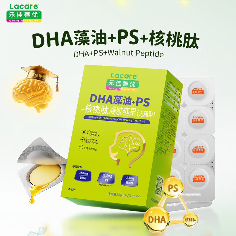 乐佳善优儿童DHA藻油+PS+核桃肽凝胶糖果布丁糖 32粒*1盒 【配方纯净】 京东折扣/优惠券