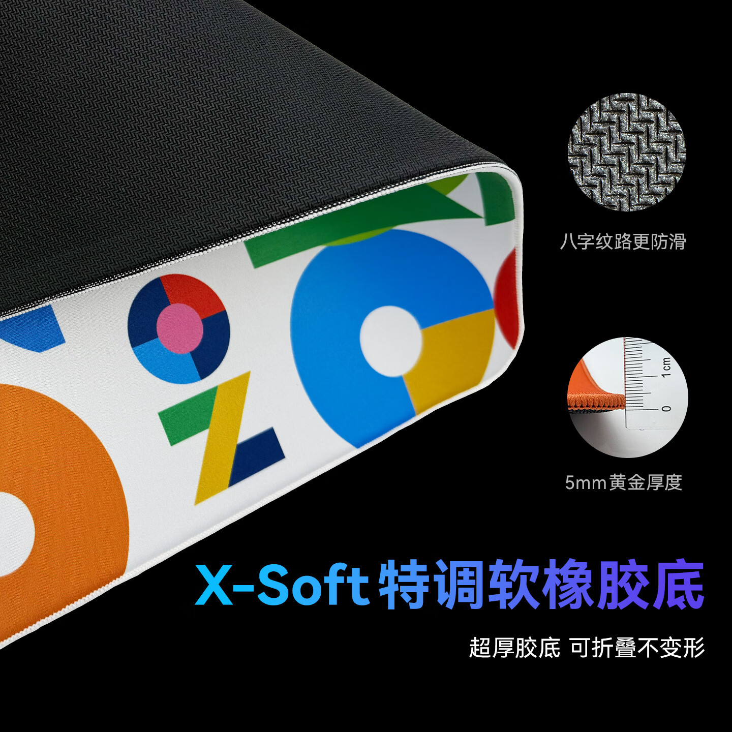 ZONDISION电竞鼠标垫 类零布/超密布 专业FPS游戏鼠标垫 CSGO无畏契约三角洲精准辅助 进口硅胶强力防滑 超密布-PIXEL像素-畅滑大移 210*260*5mm