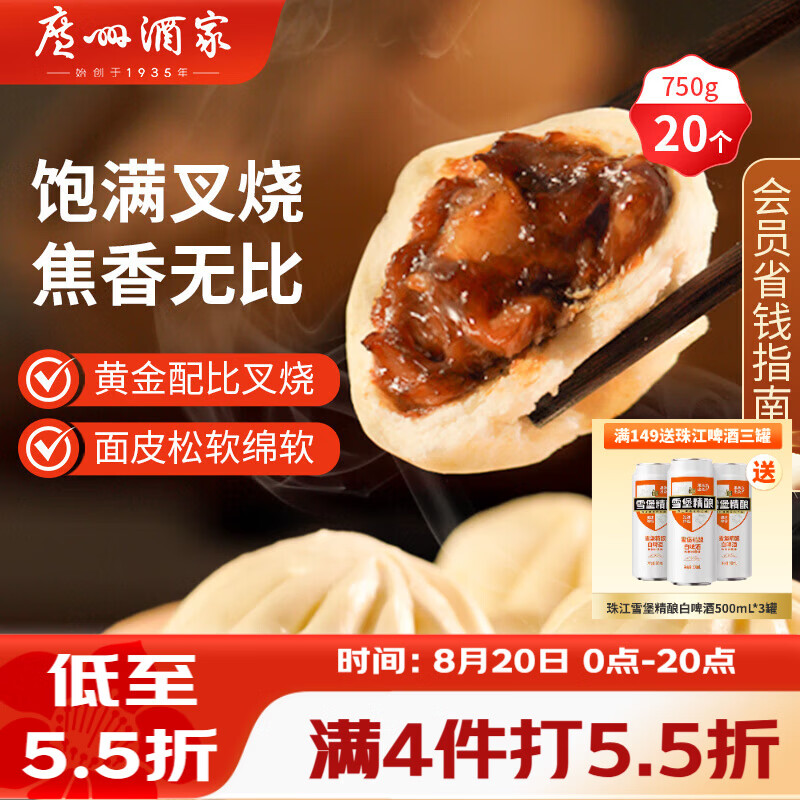 再忙也要吃早餐哦！这些好吃的速冻早餐推荐给你