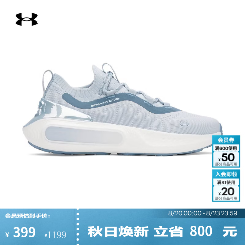 安德玛（Under Armour）女子UA Phantom 4 Chrome轻便软底缓震运动休闲鞋6007943 静谧蓝453 40